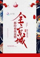 穿成黑月光拿稳be