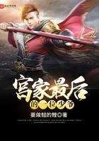 我在末世开酒店第三季动漫视频