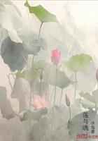 桃运小保镖乐天笔趣阁