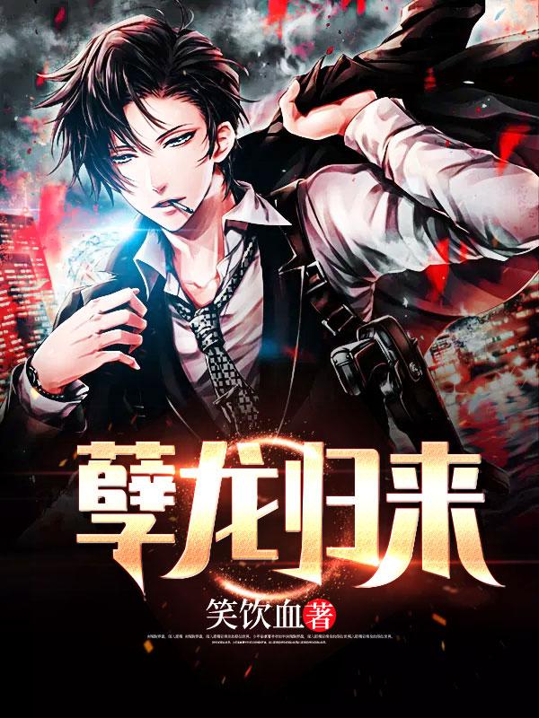 科研大佬穿越了