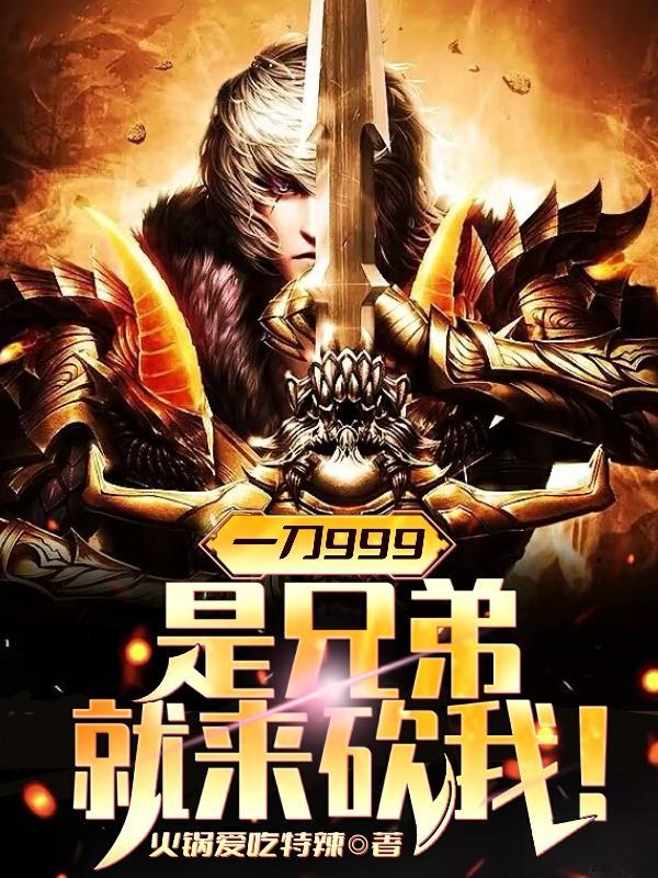 氪氪命玩家已上线