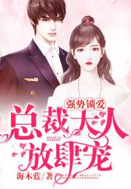 无敌皇太子武元辛如烟演员表