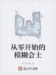 宇宙流浪者的绘画