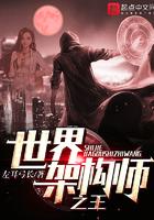 南柯一梦寓意是什么