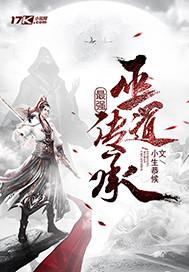 火影之我的忍术特效拉满