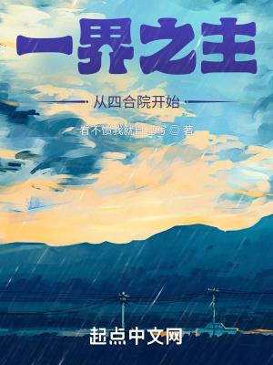 快穿小妖精反派花式撩免费阅读