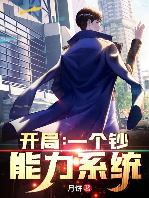 穿越之将军王妃