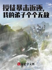 开局一座神兽岛的