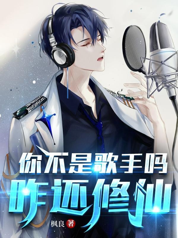 重生成了哥哥们的团宠小公主