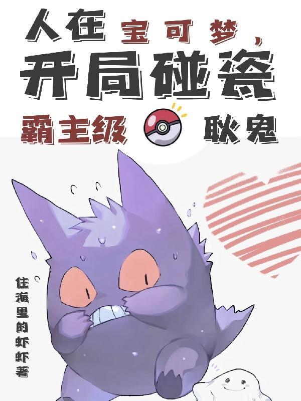 师门不幸啥意思