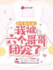 快穿之配角都是我生的