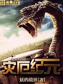 将军夫人又跑了免费阅读七星猫