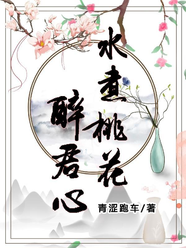 会消失的墨水是什么原理