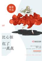 沈氏家族修仙路