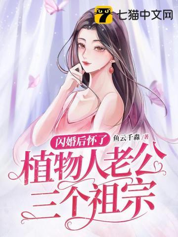 开局一座天机楼