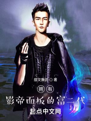 我在末世开酒店林妙妙第二部