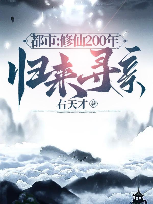 我在大明搞变法结局