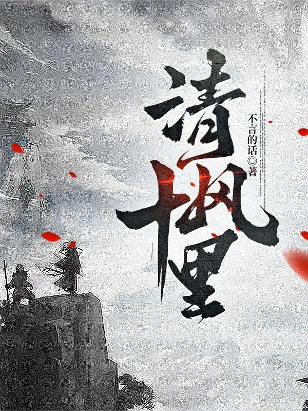 足球场上的英姿怎么形容