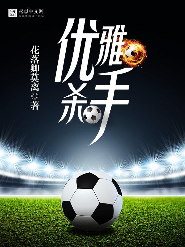 替嫁千金有点甜