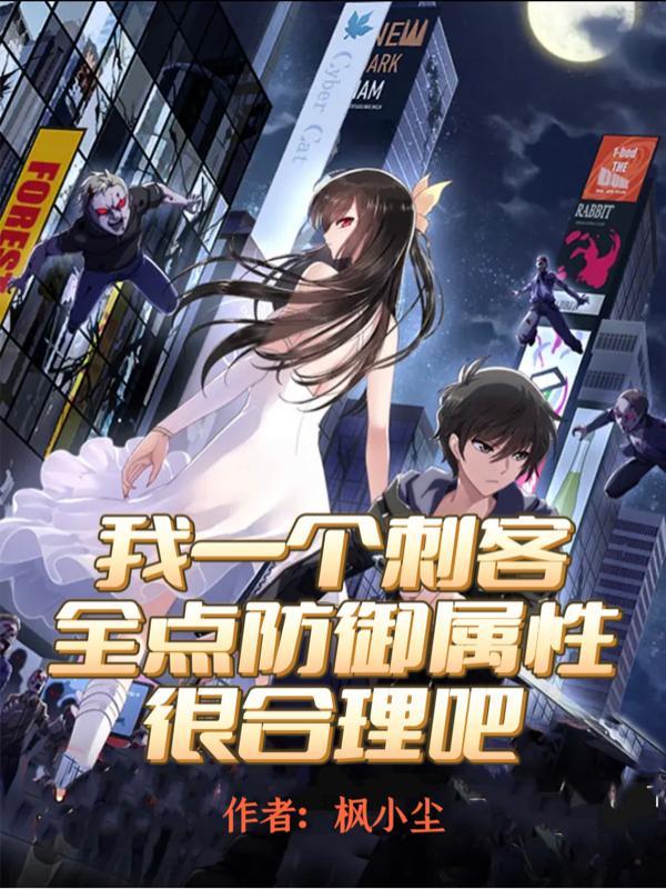 替嫁狂妻马甲大佬a爆全场免费阅读