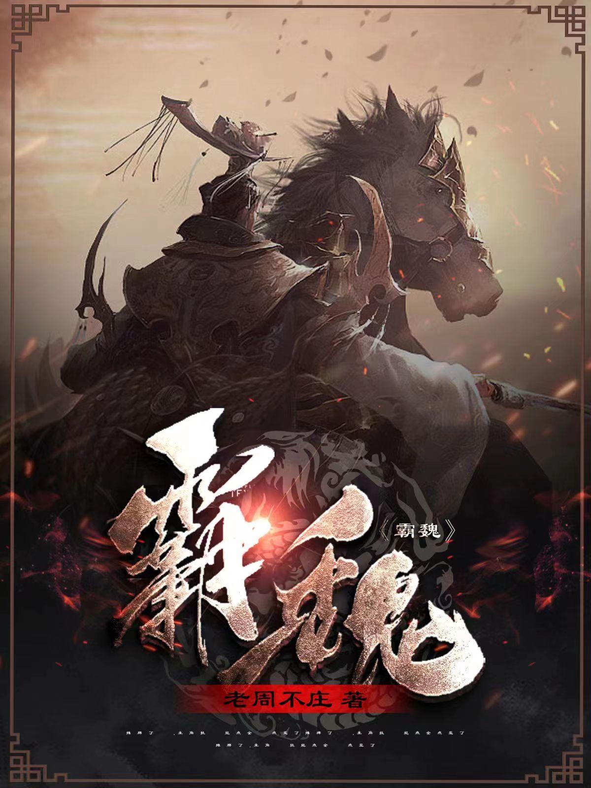 替嫁成婚千亿甜妻宠上天免费阅读