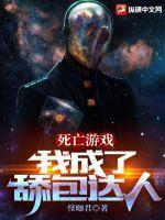 都市之重生女儿国