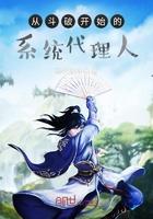 从东京斩妖开始