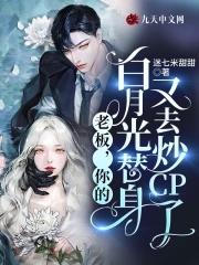 首辅大人的小娇妻重生全文免费阅读