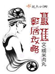 王爷你缺腿部挂件不