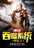 三王爷死后七年重生