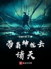 斗罗之开局获得混沌