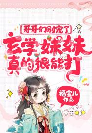 斗罗大陆之开局就是99级极限斗罗