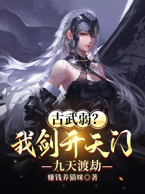 小媳妇全文免费阅读