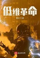 横推诸天万界txt