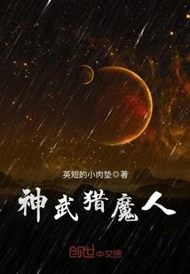 炼狱如何达到330