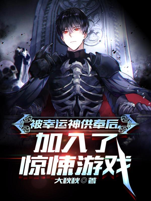 长生从猎户开始百度