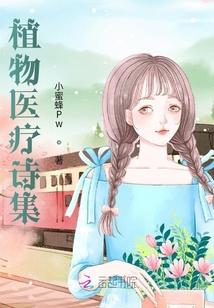 超能系有什么精灵