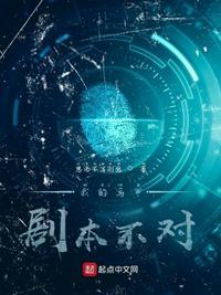 重生之金牌医女全文免费阅读