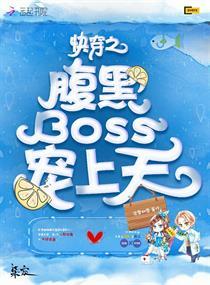 天诛地灭怎么读