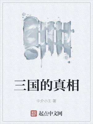 重生末世想要去种田林楠