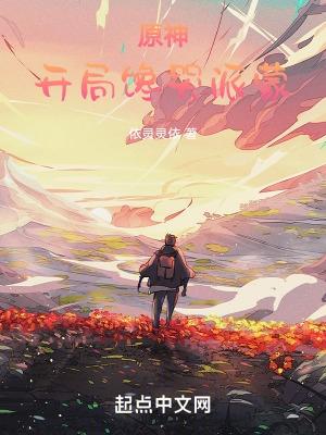 废才逆天帝君独宠嫡小姐