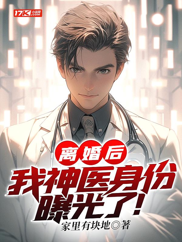 白话精解医心方