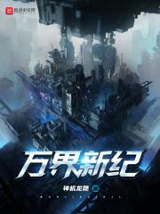 医心方28卷白话文