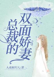 妖夫缠上身116章