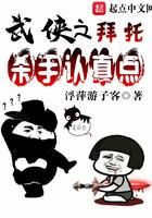 被青梅竹马拒绝