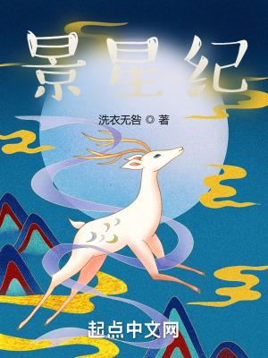 农门养崽儿指南