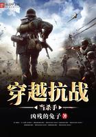 然后无敌百度百科