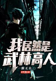 精灵宝可梦九尾进化成什么