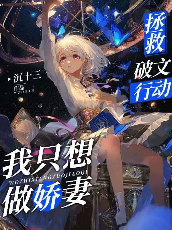 魅惑是指什么意思