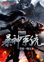 夫人被你虐死了